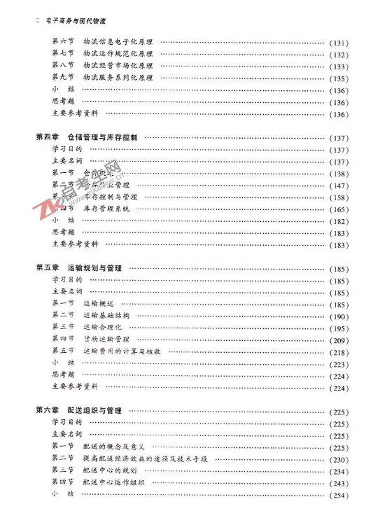 1561086545845137.png image.png