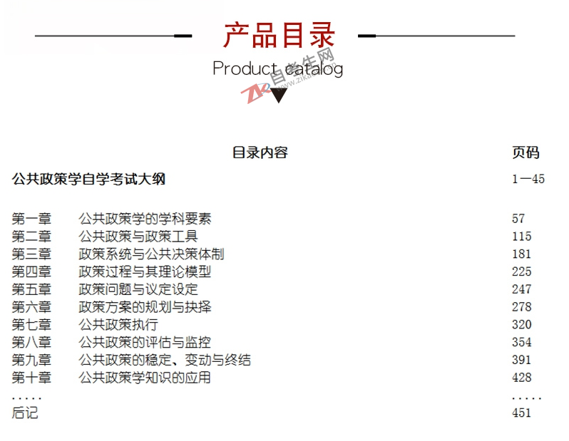 1562654099275492.png 3.png